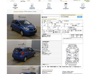 2015 Nissan Note II, синий, 875000 рублей, вид 5