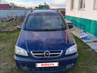 2004 Opel Zafira A Рестайлинг, синий, 430000 рублей, вид 1