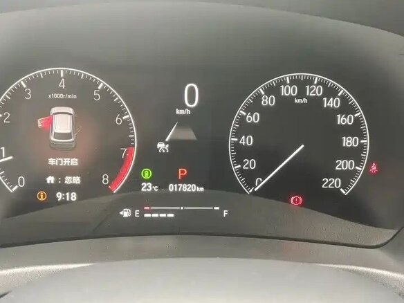 2023 Honda XR-V II, белый - вид 6