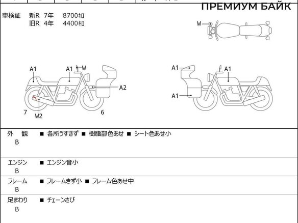 2019 BMW S 1000 RR, красный, 1649000 рублей - вид 6