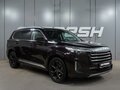2021 Exeed VX I, фиолетовый