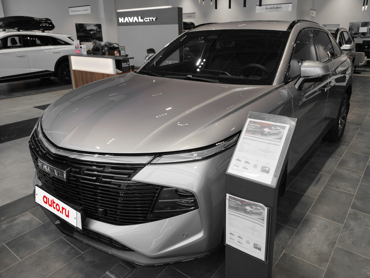 Открыть фотографии: Haval F7x II