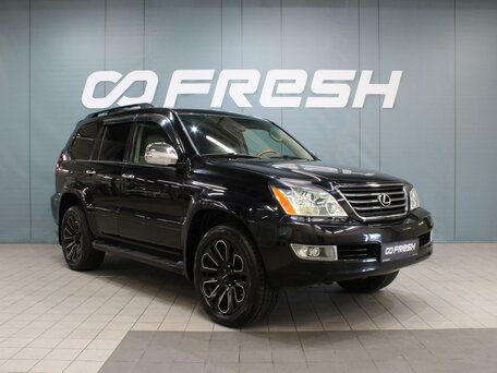 Lexus GX I