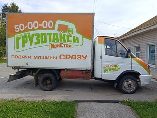 2010 ГАЗ ГАЗель (3302), белый, 550000 рублей, вид 4