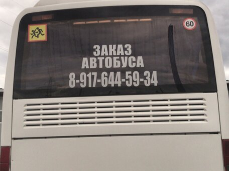 2004 Mercedes-Benz Tourismo, белый, 2700000 рублей, вид 5
