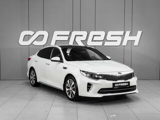 2016 Kia Optima IV, белый, 1448000 рублей, вид 1