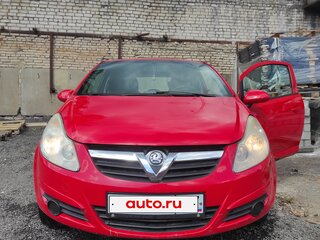 2008 Opel Corsa D, красный, 265000 рублей, вид 1
