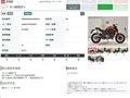 2023 Ducati Monster 937, красный, 899000 рублей - вид 10