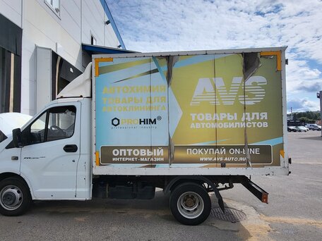 2019 ГАЗ ГАЗель Next, белый, 950000 рублей, вид 1