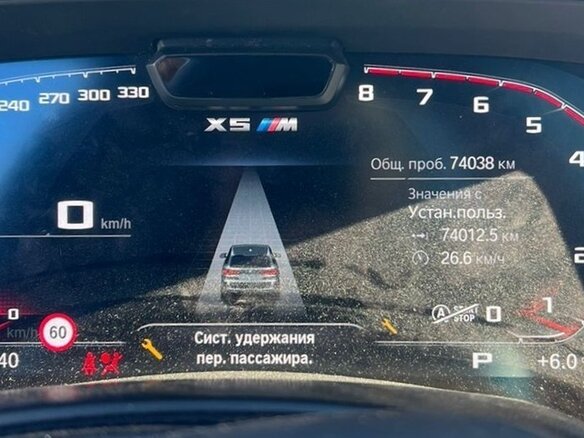 2021 BMW X5 M Competition III (F95), серый - вид 11