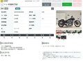 2018 Harley-Davidson Breakout, чёрный, 1729000 рублей - вид 10