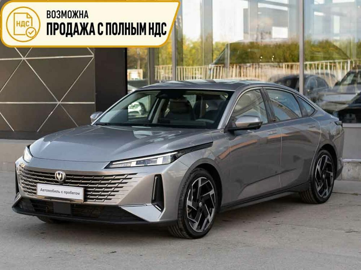 Открыть фотографии: Changan Lamore