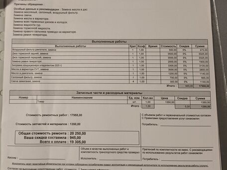 2014 Nissan Teana III (L33), серебристый, 1770000 рублей, вид 5