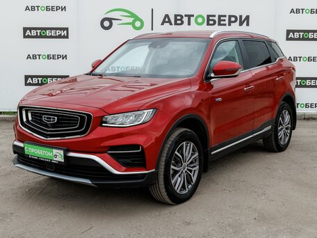 Geely Atlas Pro