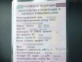 2008 ПАЗ 3205, бежевый, 223000 рублей - вид 3