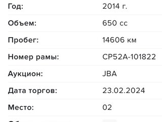 2013 Suzuki Burgman (SkyWave) 650, чёрный, 800000 рублей, вид 5
