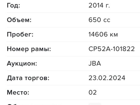 2013 Suzuki Burgman (SkyWave) 650, чёрный, 750000 рублей, вид 5