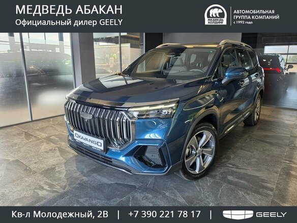 2026 Geely Okavango I Рестайлинг, синий
