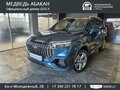2026 Geely Okavango I Рестайлинг, синий