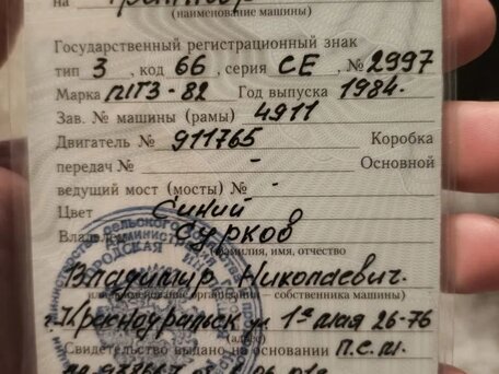 1984 МТЗ (BELARUS) 82, синий, 450000 рублей, вид 4