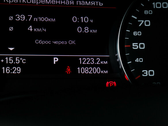 2015 Audi A6 IV (C7) Рестайлинг, чёрный, 1744578 рублей - вид 10