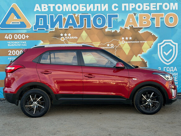 2020 Hyundai Creta I Рестайлинг, красный, 1920000 рублей - вид 3