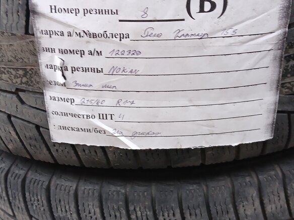 1995 ТМЗ (Туламашзавод) 5.952, зелёный, 130000 рублей - вид 7