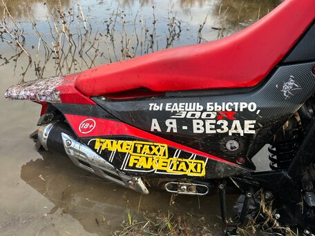 2024 Racer XVR, красный, 130000 рублей, вид 1