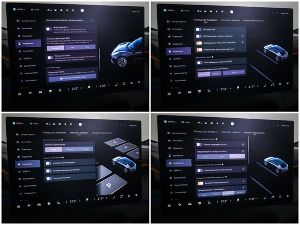 2024 Zeekr 001 100 kWh I Рестайлинг 1, серый - вид 19