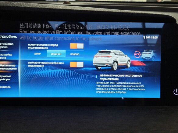 2024 Changan CS35 Plus I Рестайлинг, серый, 2709900 рублей - вид 12