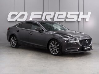 2019 Mazda 6 III (GJ) Рестайлинг 2, серый, 2569000 рублей, вид 1