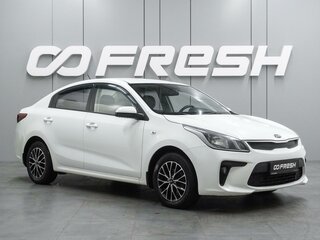 2017 Kia Rio IV, белый, 987000 рублей, вид 1