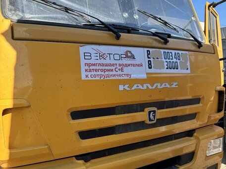 2023 КамАЗ 65116, оранжевый, 2950000 рублей, вид 1