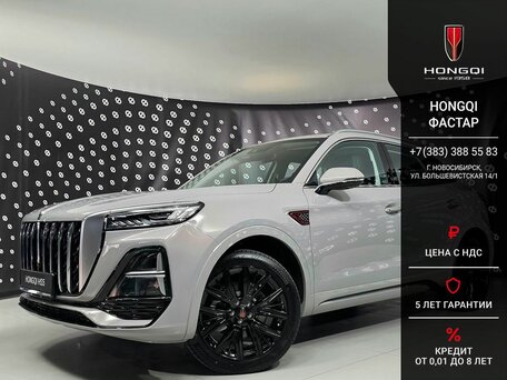 Hongqi HS5 I Рестайлинг