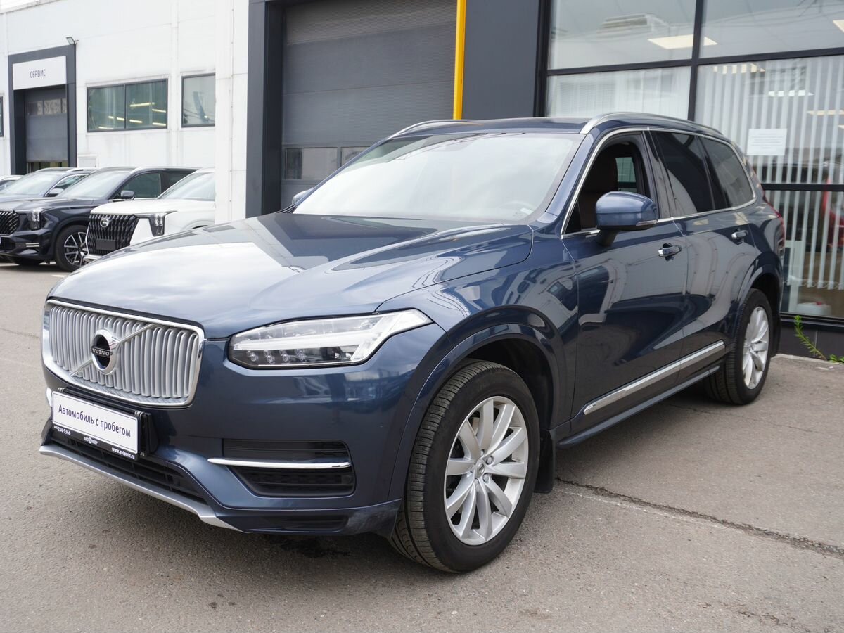 Открыть фотографии: Volvo XC90 II