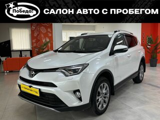 2018 Toyota RAV4 IV (XA40) Рестайлинг, белый, 2590000 рублей, вид 1