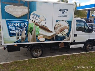 2010 Iveco Daily, белый, 1250000 рублей, вид 2