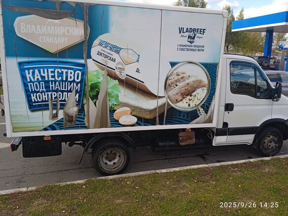 2010 Iveco Daily, белый, 1250000 рублей - вид 1