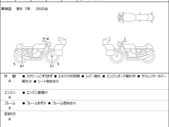 2023 Honda XL750 Transalp, белый - вид 10