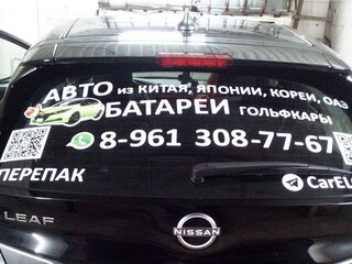 2015 Nissan Leaf 30kWh I (ZE0/AZE0), голубой, 1365757 рублей, вид 3