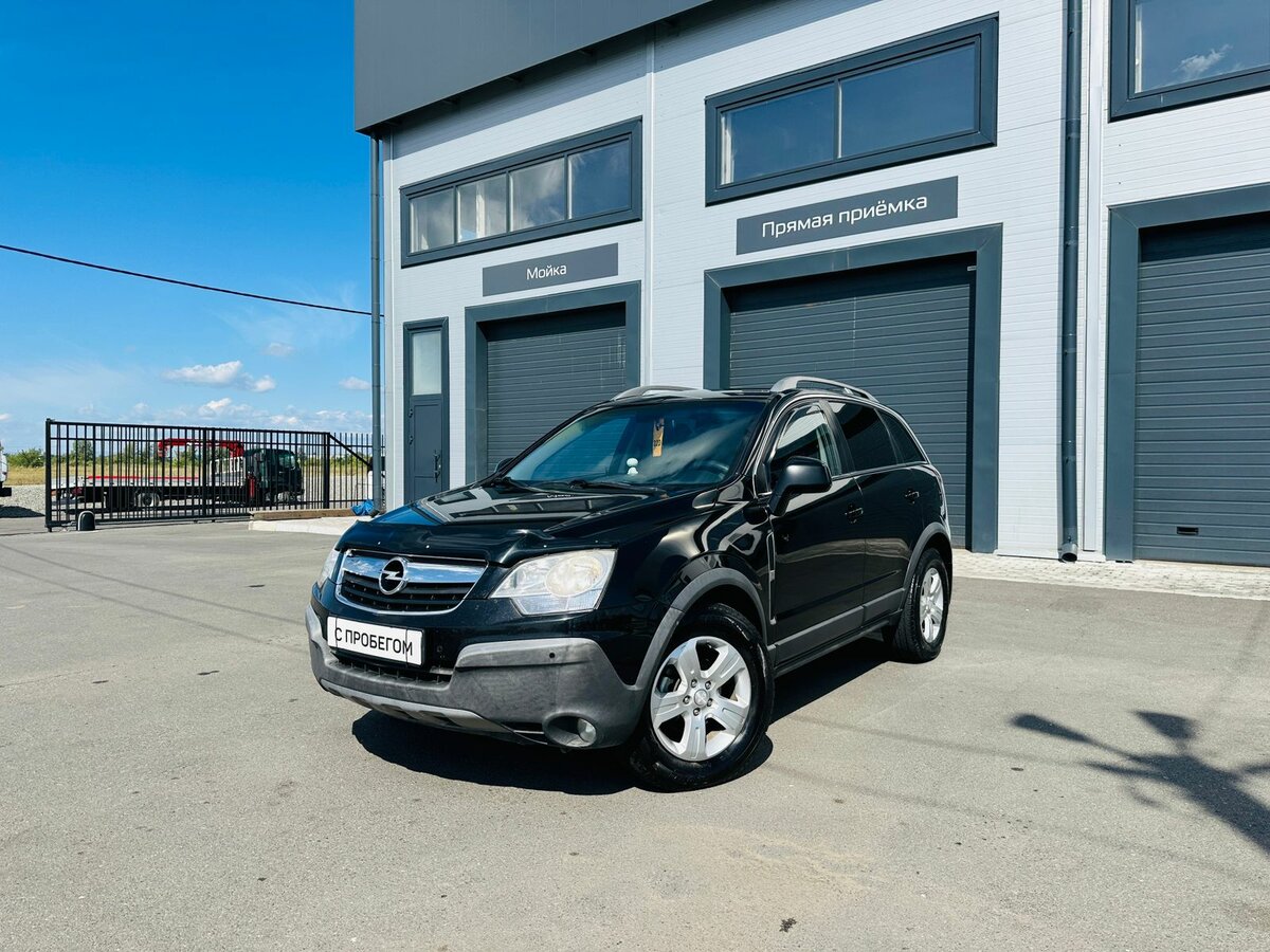 Открыть фотографии: Opel Antara I