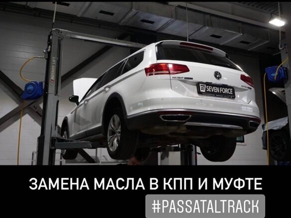 2017 Volkswagen Passat Alltrack B8, белый, 2600000 рублей - вид 11