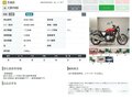 2012 Honda CB 1100, красный - вид 7