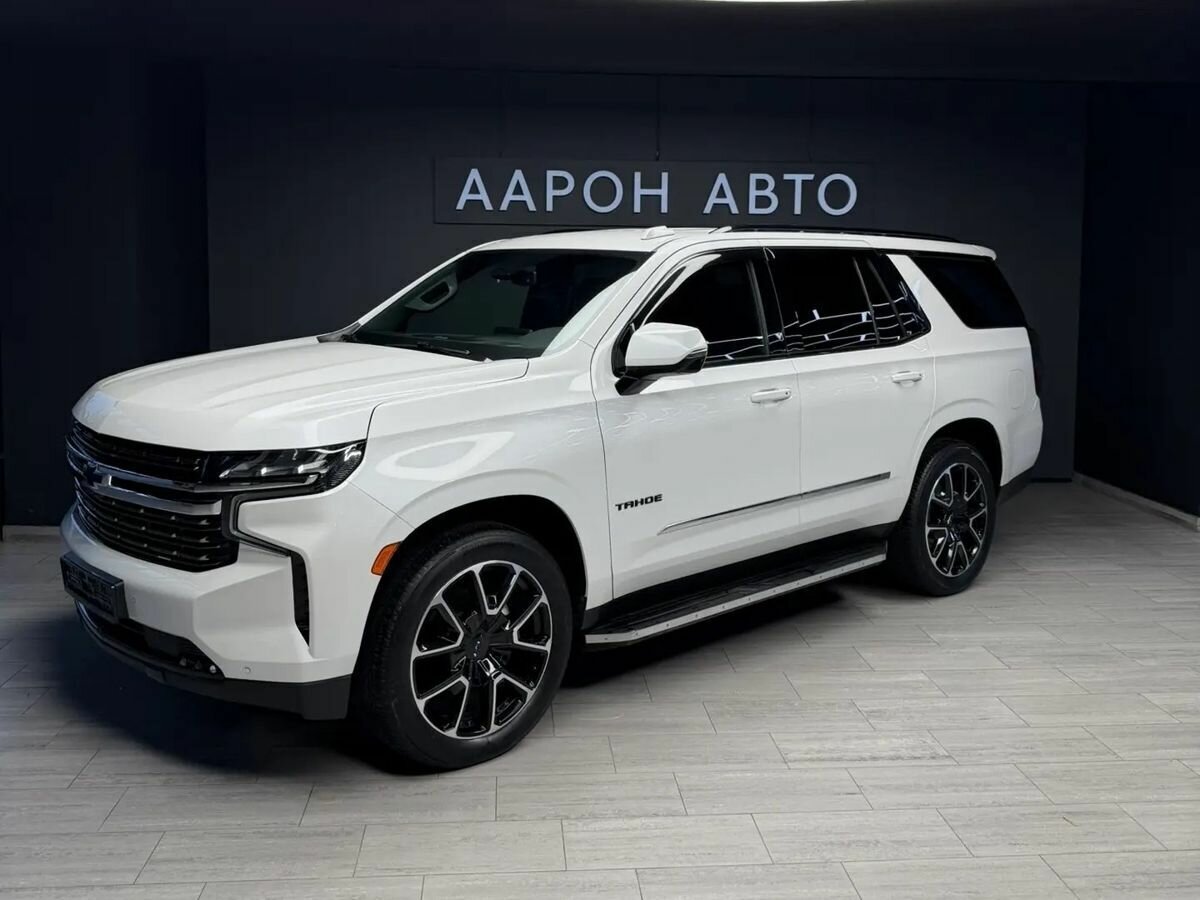 Открыть фотографии: Chevrolet Tahoe V