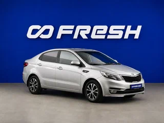 2017 Kia Rio III Рестайлинг, серебристый, 1049077 рублей, вид 1