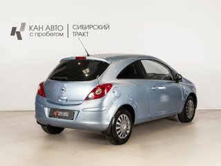 2014 Opel Corsa D Рестайлинг II, голубой, 490622 рублей, вид 3