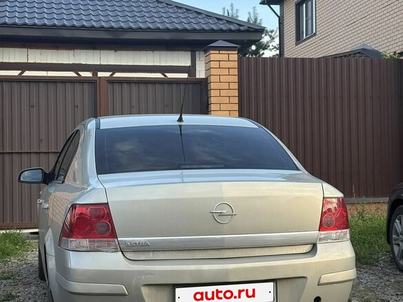 2008 Opel Astra H Рестайлинг, бежевый - вид 1