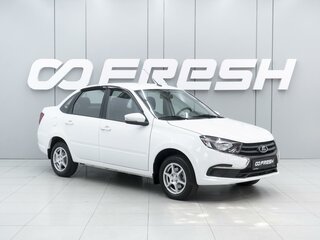 2024 Lada (ВАЗ) Granta I Рестайлинг, белый, 909000 рублей, вид 1
