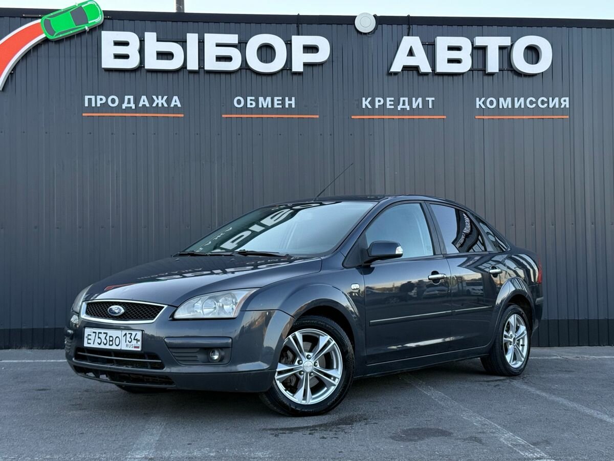 Открыть фотографии: Ford Focus II