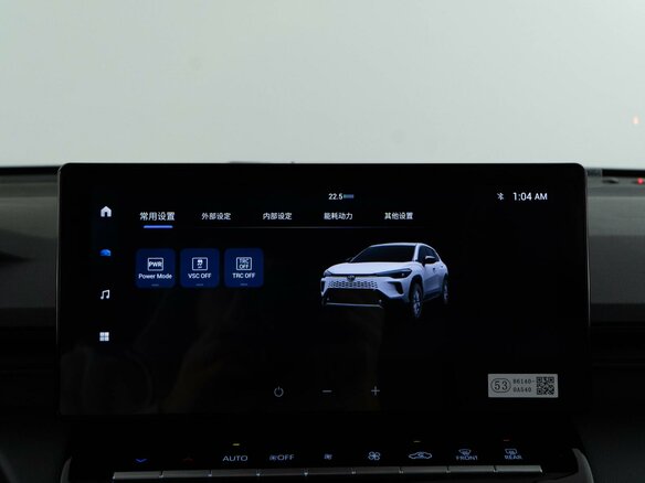 2025 Toyota Corolla Cross I Рестайлинг, серый, 3575000 рублей - вид 23